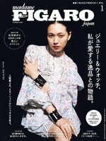 フィガロジャポン　madame FIGARO japon